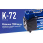 Компрессор ViTOL К-72 10 атм. 25Amp 90л 2 цилиндра шланг 5,0м с дефлятором клеммы