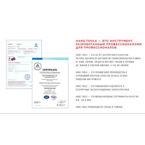 Набір торц. головок 1, 4"DR4-14мм та 1, 2"DR10-32 мм,108 предм(12 г) HANS