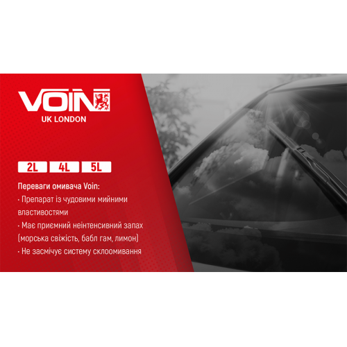 Омивач скла літній VOIN 2л Морський бриз