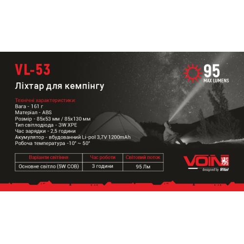 Ліхтар для кемпінгу VOIN VL-53, 3W XPE, Power Bank1200mAh, сон. панель, складний