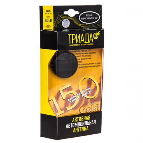 Антена активна "Triada" 150 gold