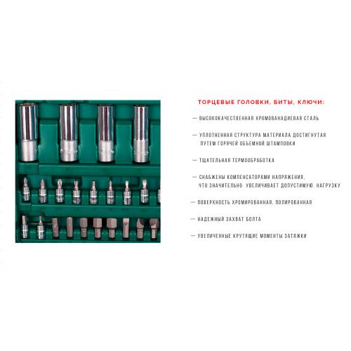Набір торц. головок 1, 4"DR4-14мм та 1, 2"DR10-32 мм,108 предм(12 г) HANS